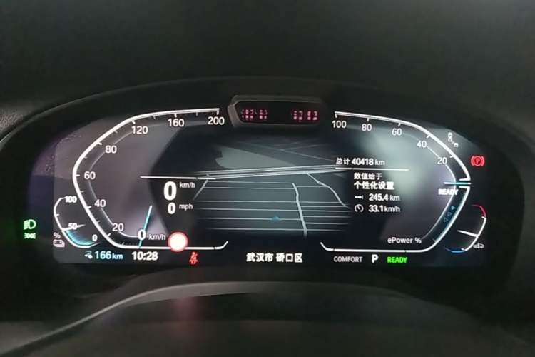Used BMW iX3 2023 Leading Model Instrument Cluster