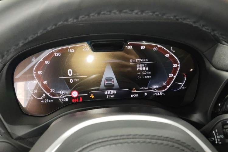 Used BMW iX3 2023 Leading Model Instrument Cluster