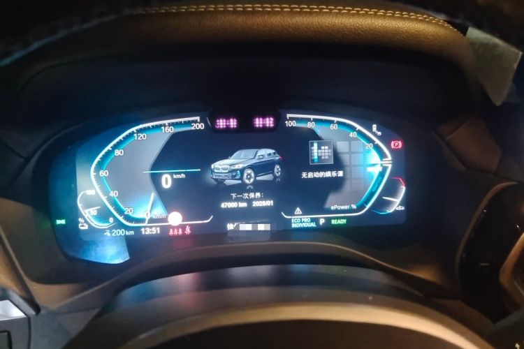 Used BMW iX3 2023 Leading Model Instrument Cluster