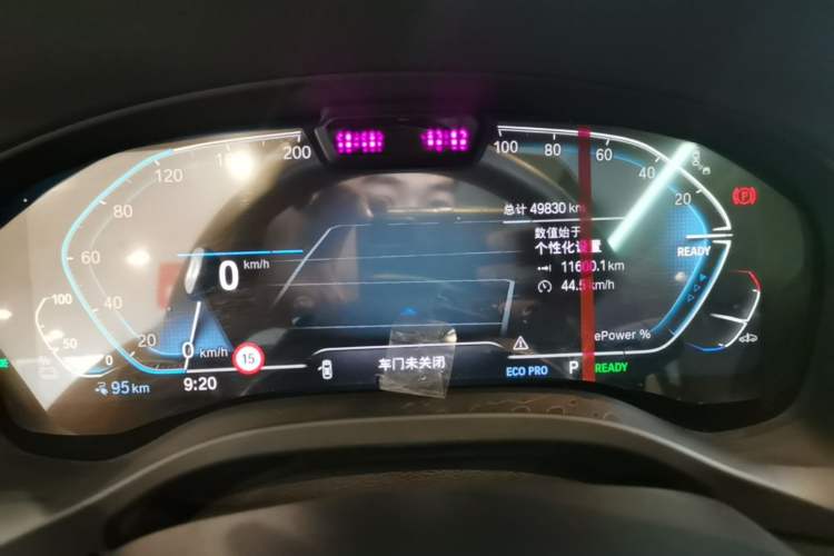 Used BMW iX3 2023 Leading Model Instrument Cluster