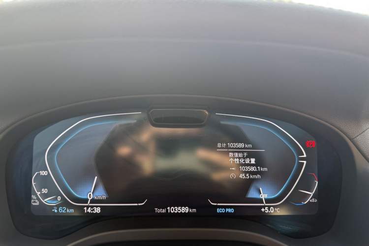 Used BMW iX3 2023 Leading Type Odometer Close Up