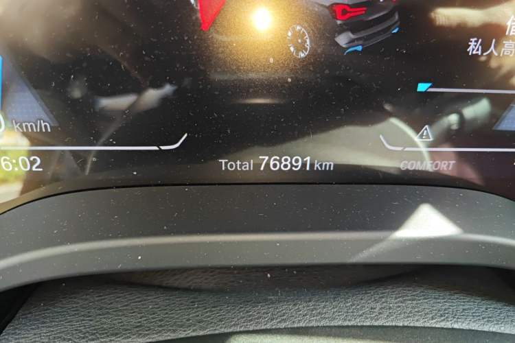 Used BMW iX3 2023 Leading Model Odometer Close Up