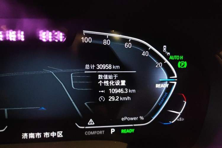 Used BMW iX3 2023 Leading Model Odometer Close Up