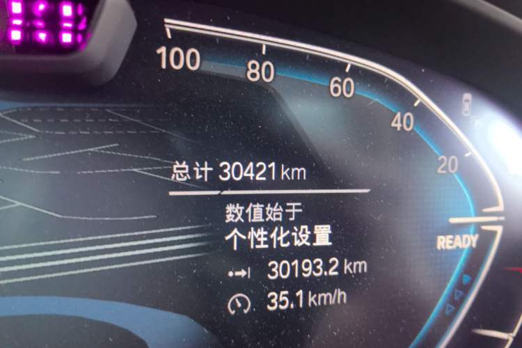 Used BMW iX3 2023 Leading Type Odometer Close Up