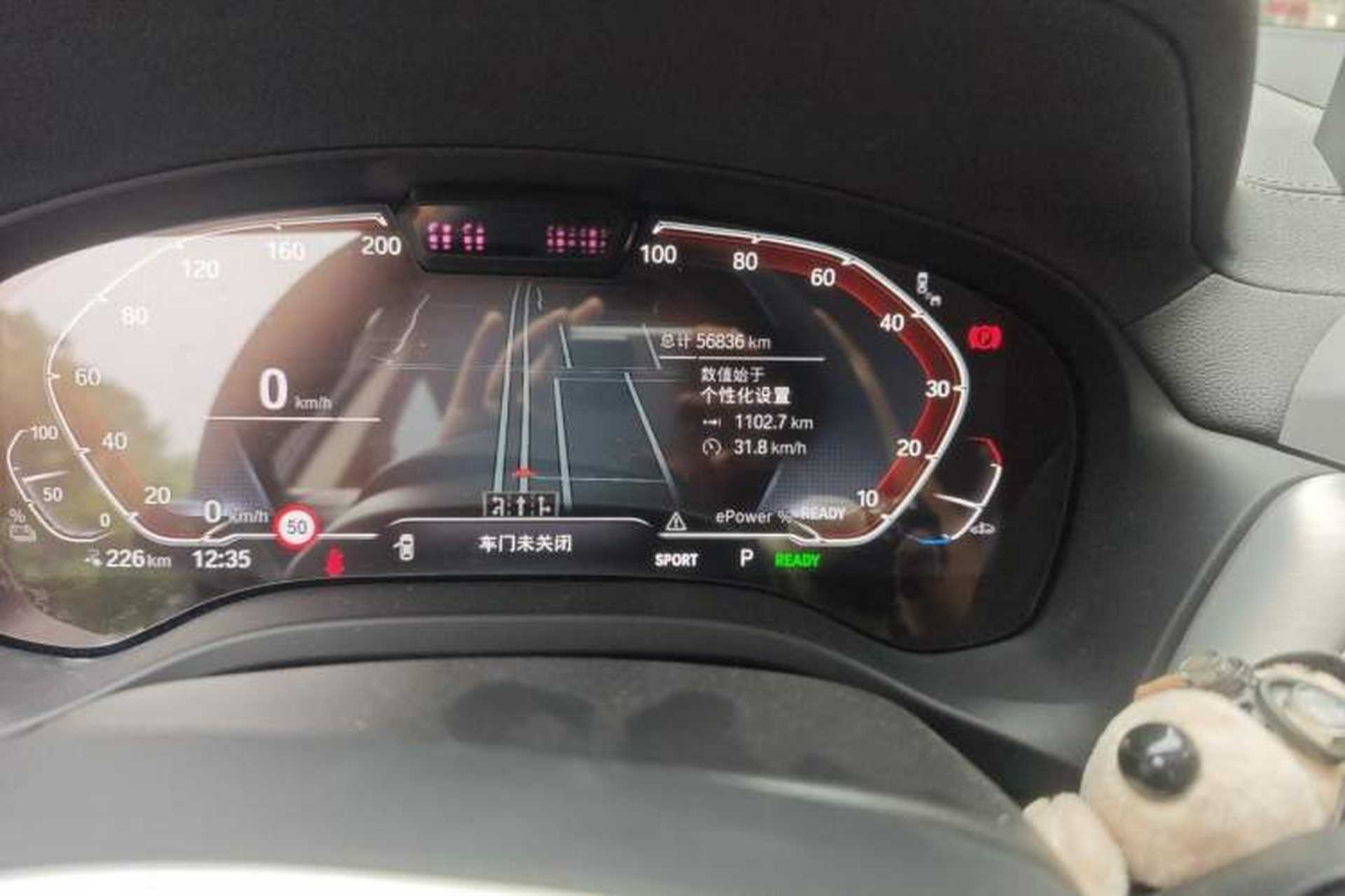 Used BMW iX3 2023 Leading Type Odometer Close Up