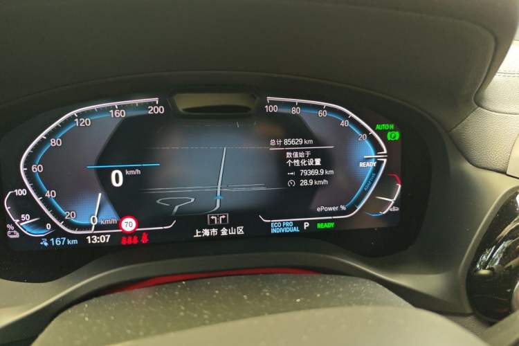 Used BMW iX3 2023 Leading Model Odometer Close Up