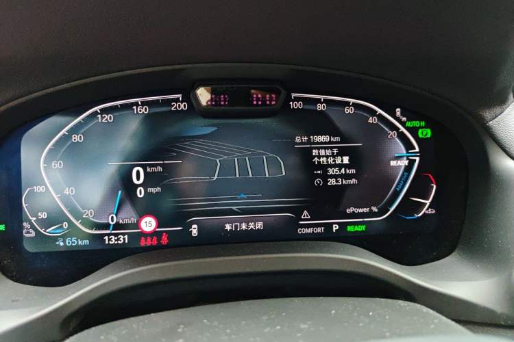 Used BMW iX3 2023 Leading Model Odometer Close Up