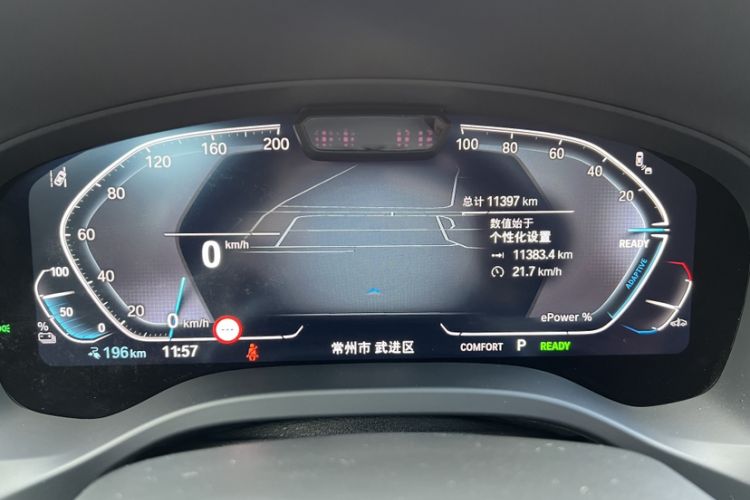 Used BMW iX3 2023 Leading Type Odometer Close Up