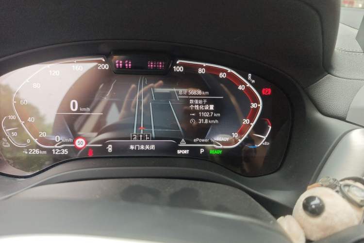Used BMW iX3 2023 Leading Type Odometer Close Up