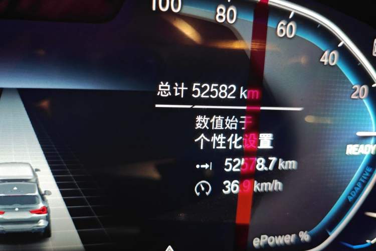 Used BMW iX3 2023 Leading Model Odometer Close Up