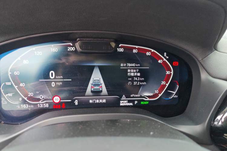 Used BMW iX3 2023 Leading Model Odometer Close Up