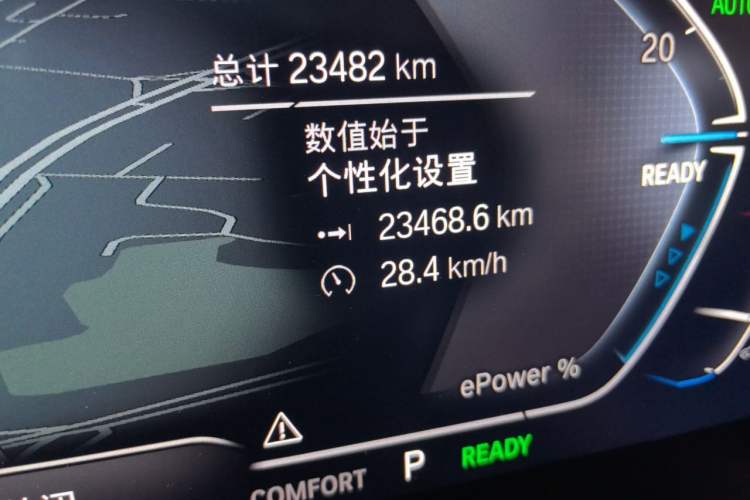 Used BMW iX3 2023 Leading Model Odometer Close Up