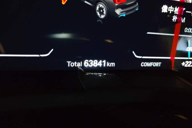 Used BMW iX3 2023 Leading Type Odometer Close Up