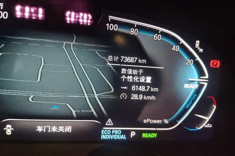 Used BMW iX3 2023 Leading Model Odometer Close Up