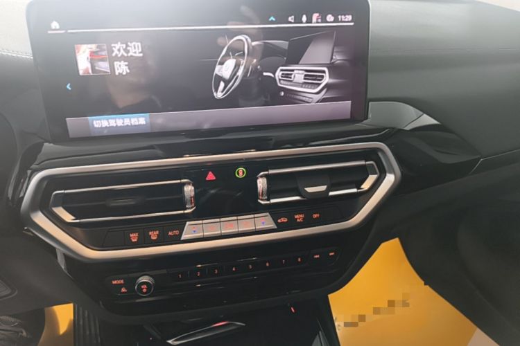 Used BMW iX3 2023 Leading Model Audio And AC Panel