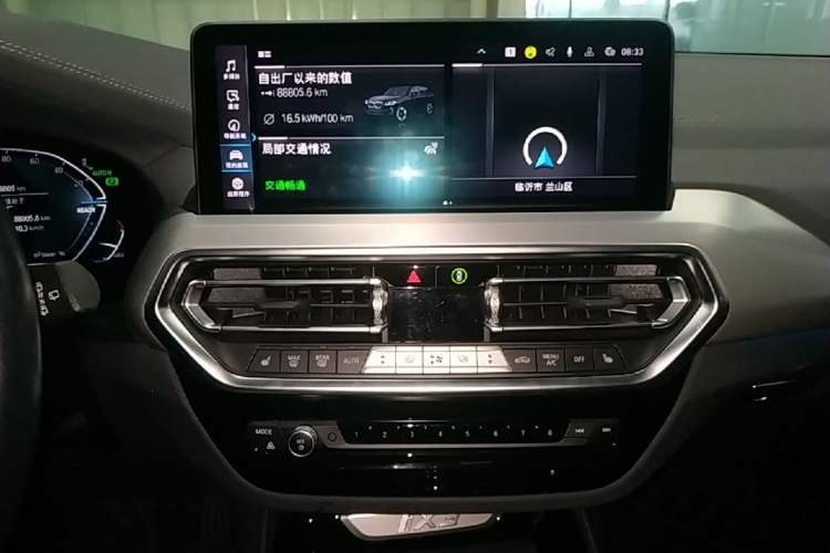 Used BMW iX3 2023 Leading Type Audio And AC Panel