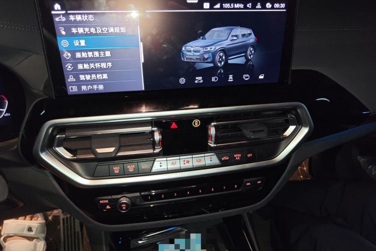Used BMW iX3 2023 Leading Model Audio And AC Panel
