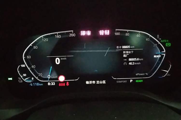 Used BMW iX3 2023 Leading Type Instrument Cluster