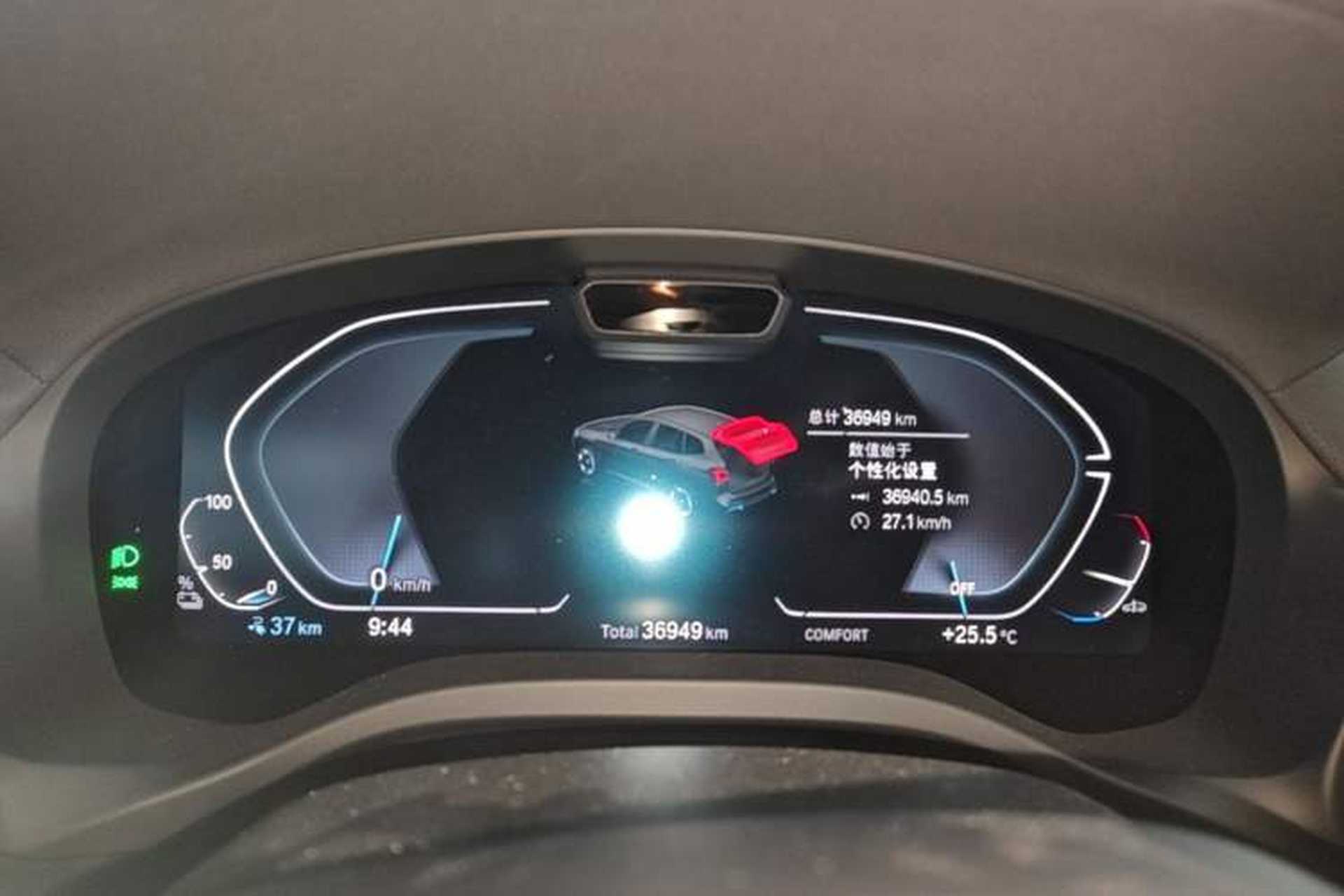 Used BMW iX3 2023 Leading Model Instrument Cluster