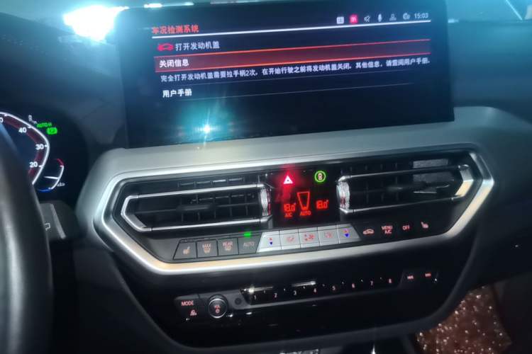 Used BMW iX3 2023 Leading Type Audio And AC Panel