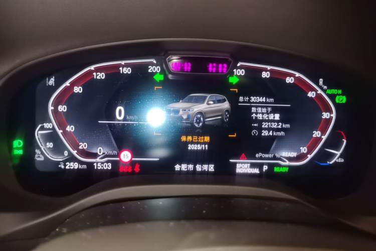 Used BMW iX3 2023 Leading Type Instrument Cluster