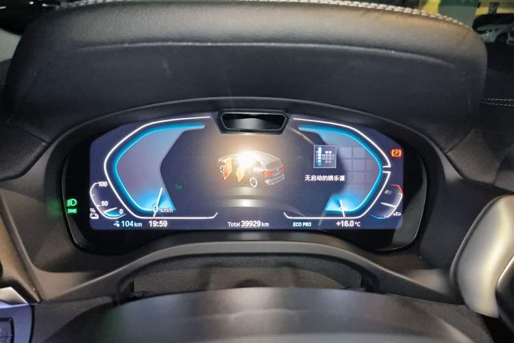 Used BMW iX3 2023 Leading Type Instrument Cluster