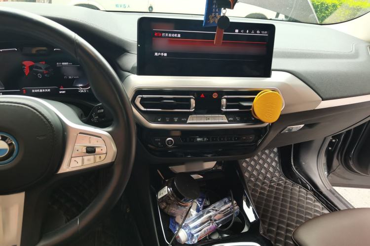 Used BMW iX3 2023 Leading Type Audio And AC Panel