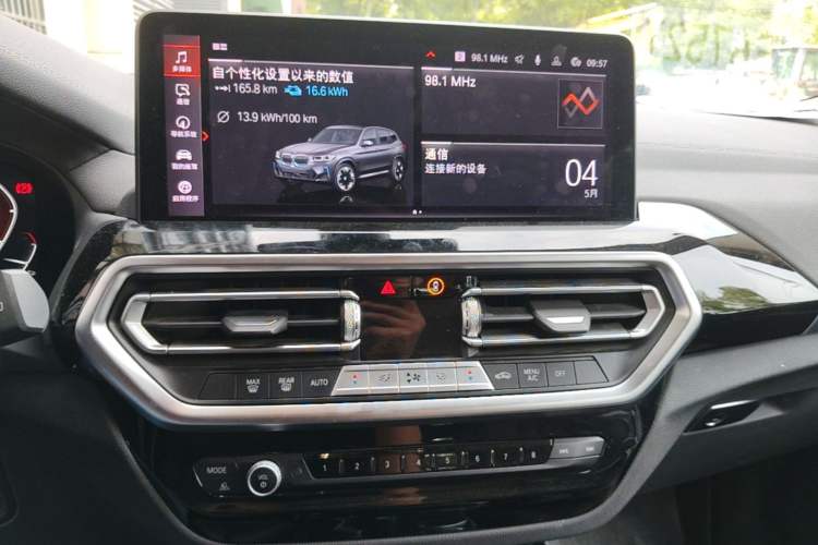 Used BMW iX3 2023 Leading Model Audio And AC Panel