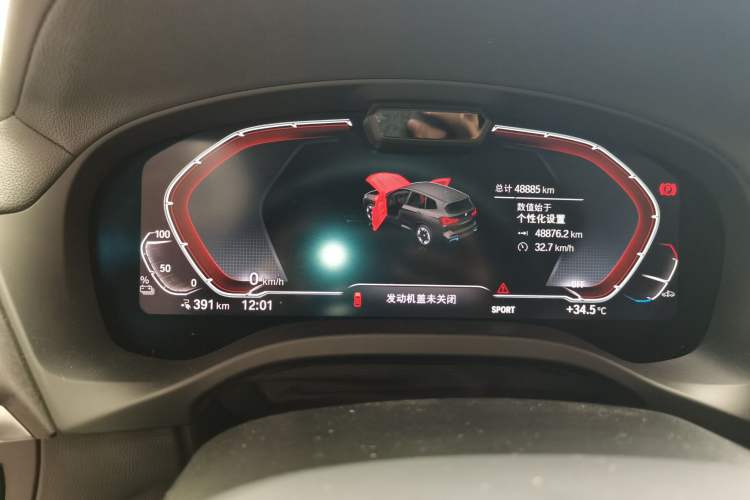 Used BMW iX3 2023 Leading Type Instrument Cluster