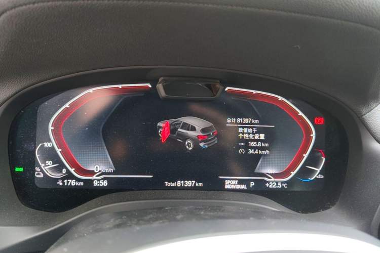Used BMW iX3 2023 Leading Model Instrument Cluster