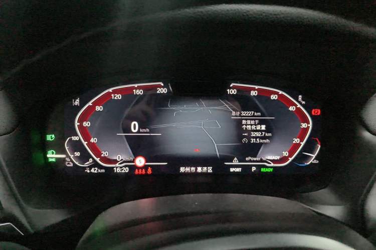 Used BMW iX3 2023 Leading Type Instrument Cluster