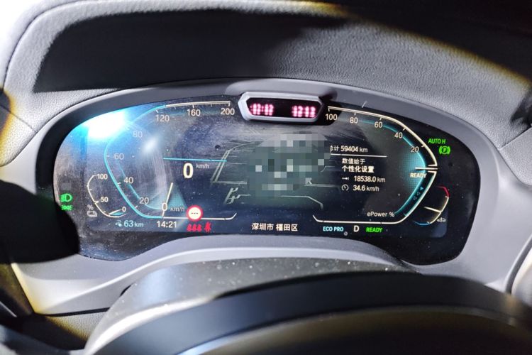 Used BMW iX3 2023 Leading Type Instrument Cluster