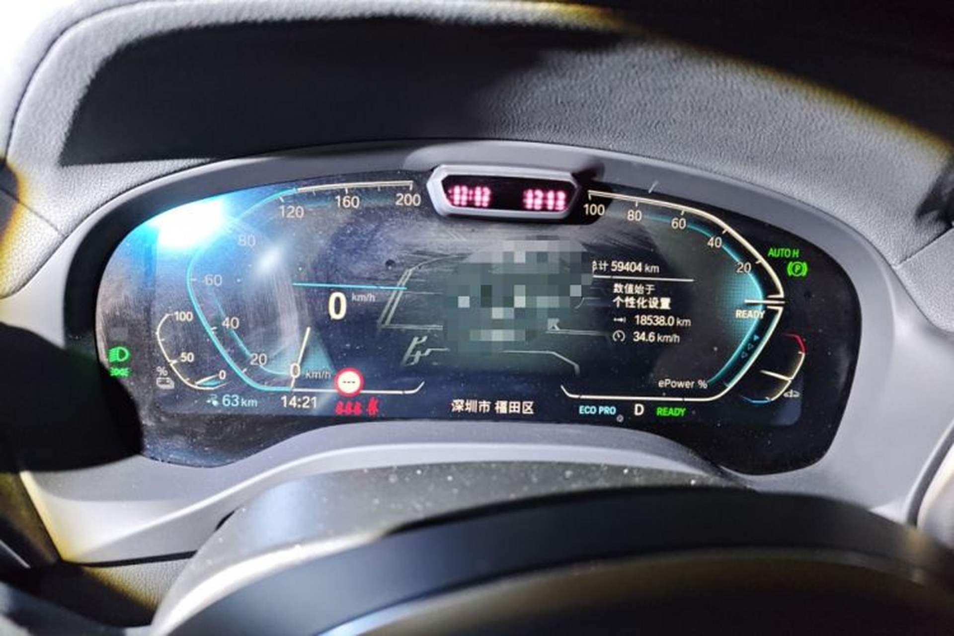Used BMW iX3 2023 Leading Type Instrument Cluster