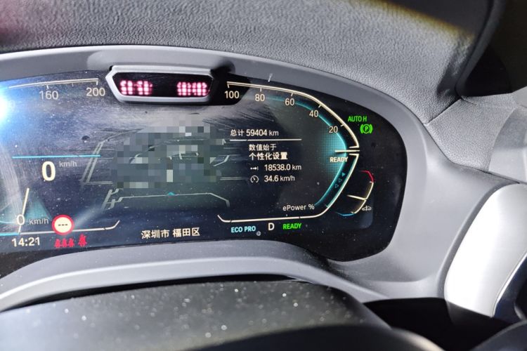 Used BMW iX3 2023 Leading Type Odometer Close Up