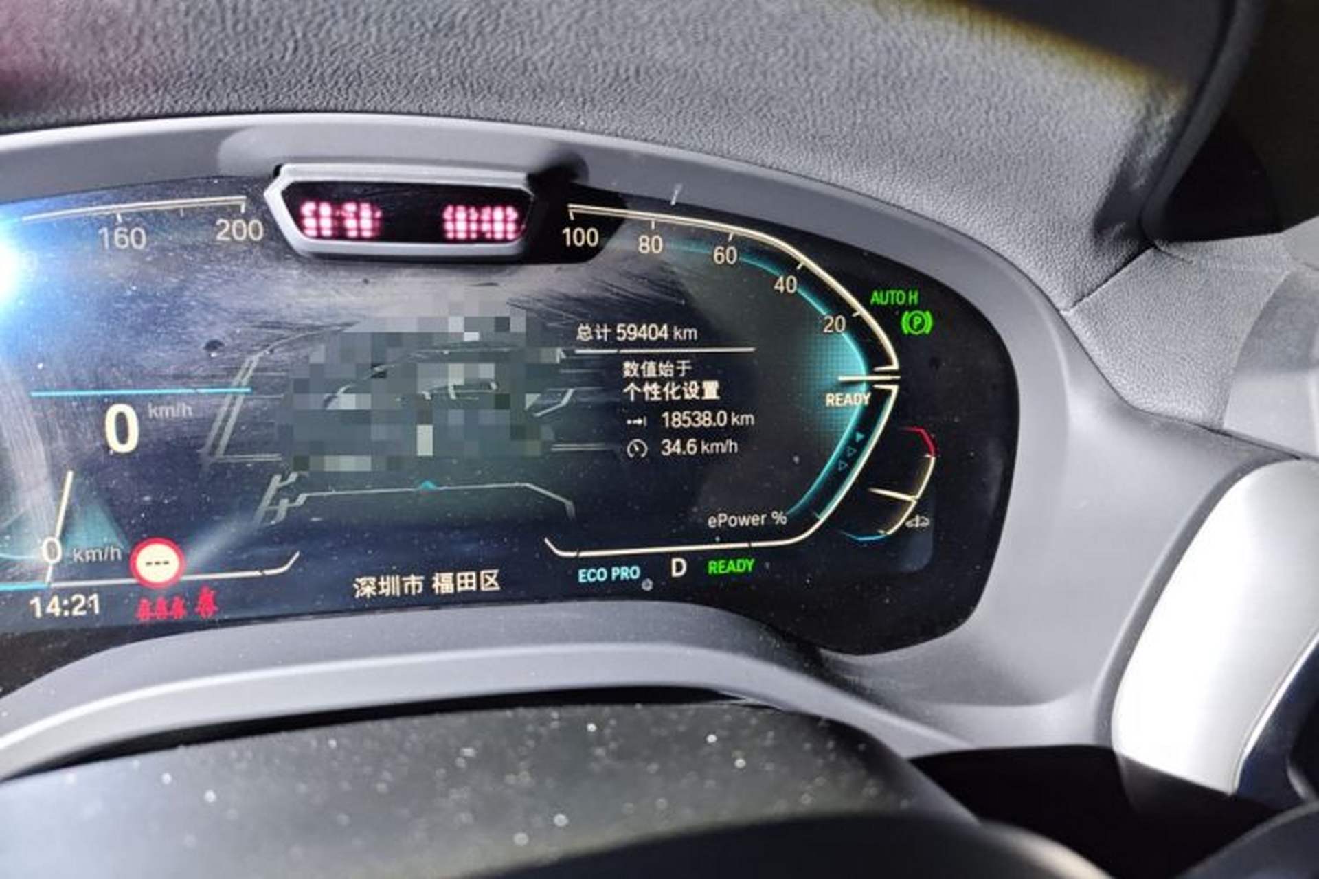 Used BMW iX3 2023 Leading Type Odometer Close Up