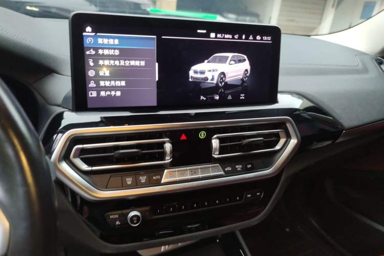 Used BMW iX3 2023 Leading Model Audio And AC Panel