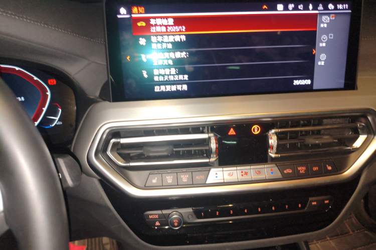 Used BMW iX3 2023 Leading Type Audio And AC Panel