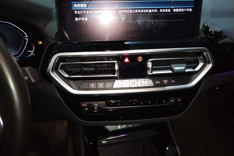 Used BMW iX3 2023 Leading Model Audio And AC Panel