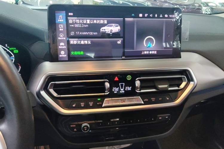 Used BMW iX3 2023 Leading Type Audio And AC Panel