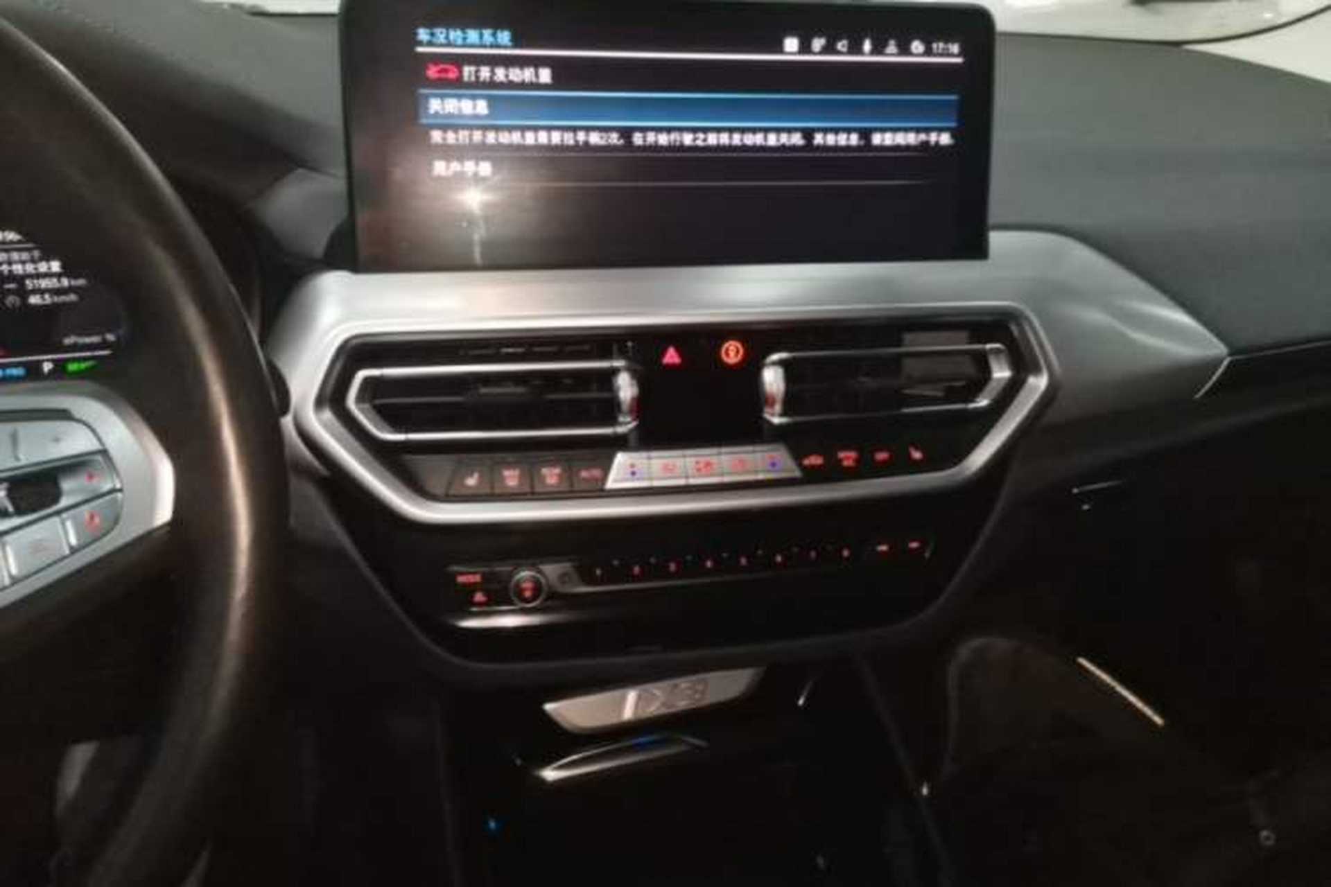 Used BMW iX3 2023 Leading Type Audio And AC Panel