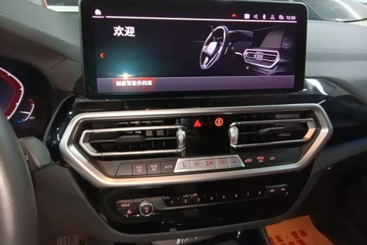 Used BMW iX3 2023 Leading Model Audio And AC Panel