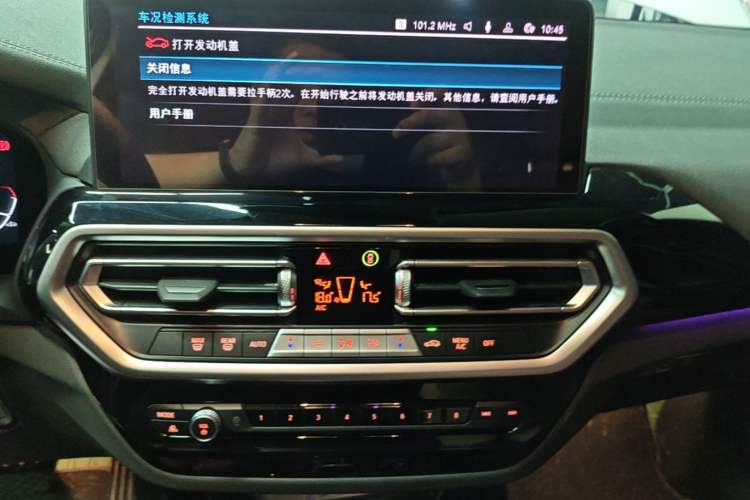Used BMW iX3 2023 Leading Model Audio And AC Panel