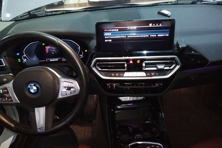 Used BMW iX3 2023 Leading Model Center Console