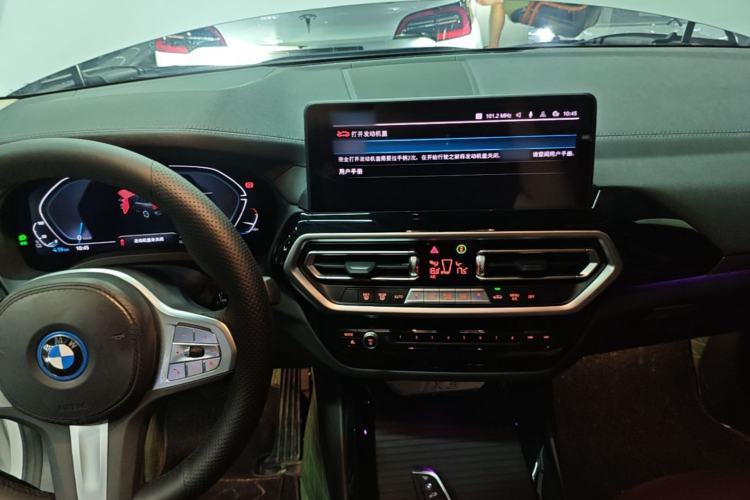Used BMW iX3 2023 Leading Model Center Console