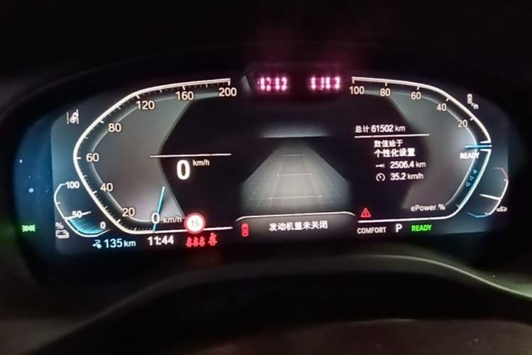 Used BMW iX3 2023 Leading Model Instrument Cluster