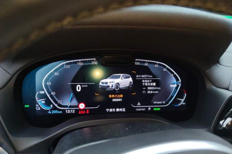 Used BMW iX3 2023 Leading Model Instrument Cluster