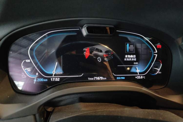 Used BMW iX3 2023 Leading Model Instrument Cluster