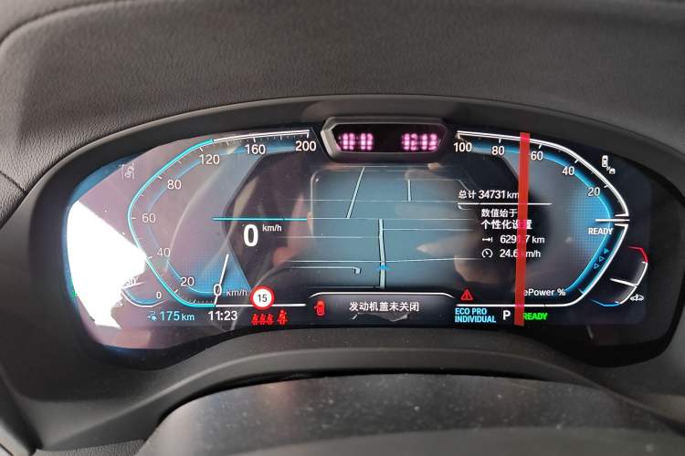 Used BMW iX3 2023 Leading Model Instrument Cluster