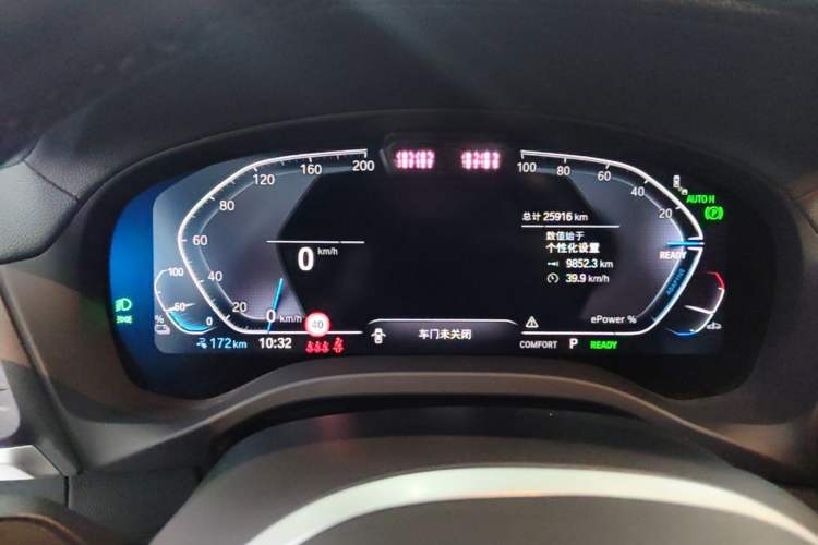 Used BMW iX3 2023 Leading Type Instrument Cluster