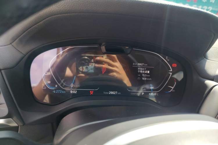 Used BMW iX3 2023 Leading Type Instrument Cluster